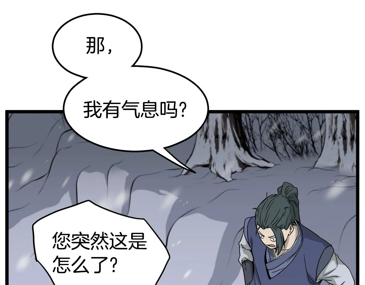第50话 领头人75