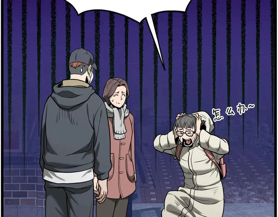 第203话 奇葩的安保企业131