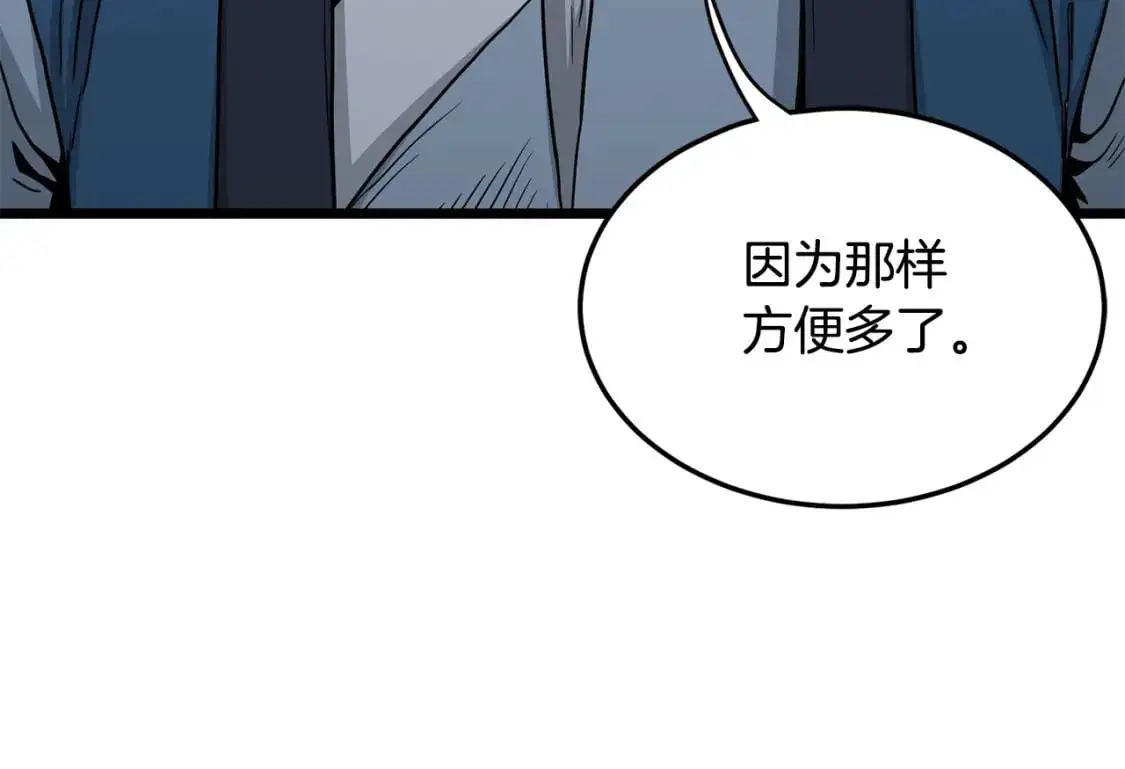 第179话 天禅寺灾难25