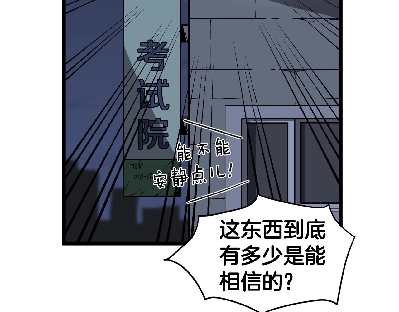 第38话 猎人的行囊42