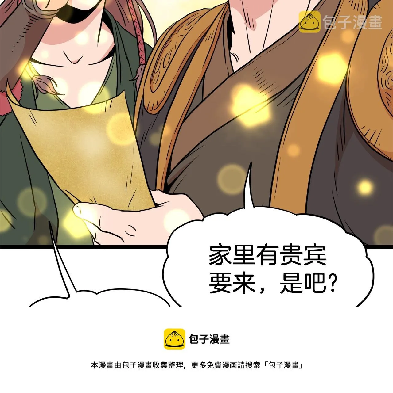 第100话 热烈欢迎160