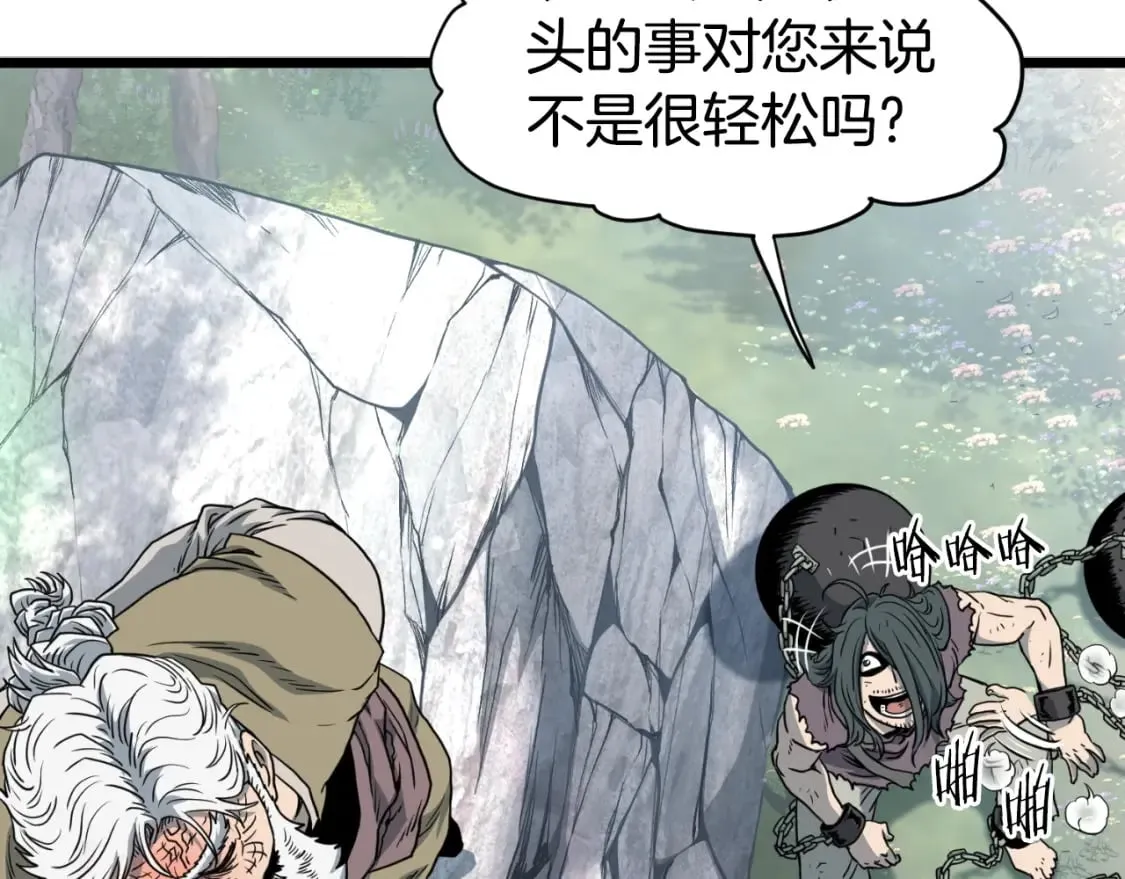 第155话 潜龙出仕166