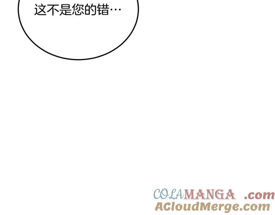 第207话 搞笑登场24