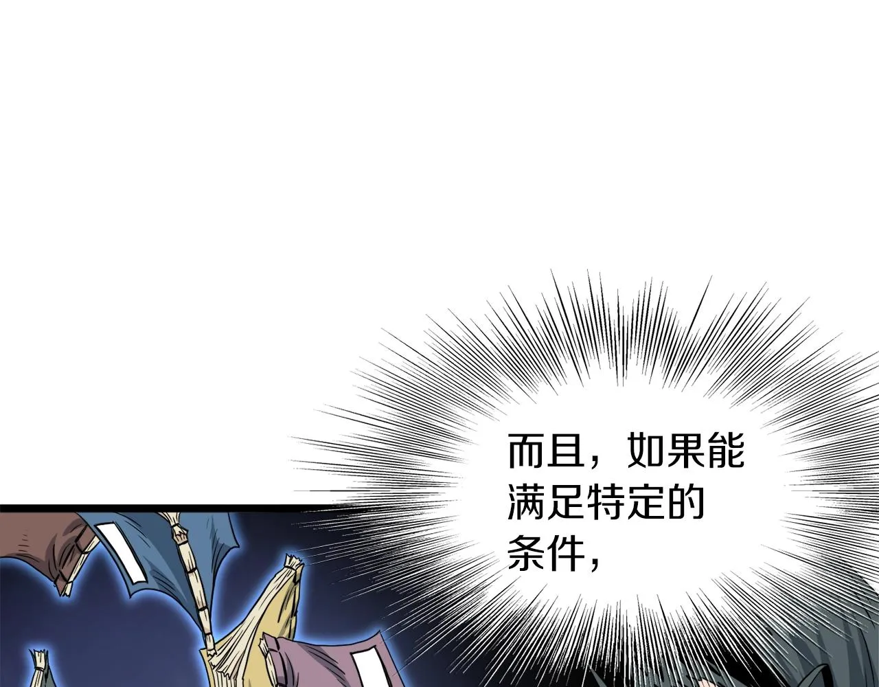 第131话 我的东西189