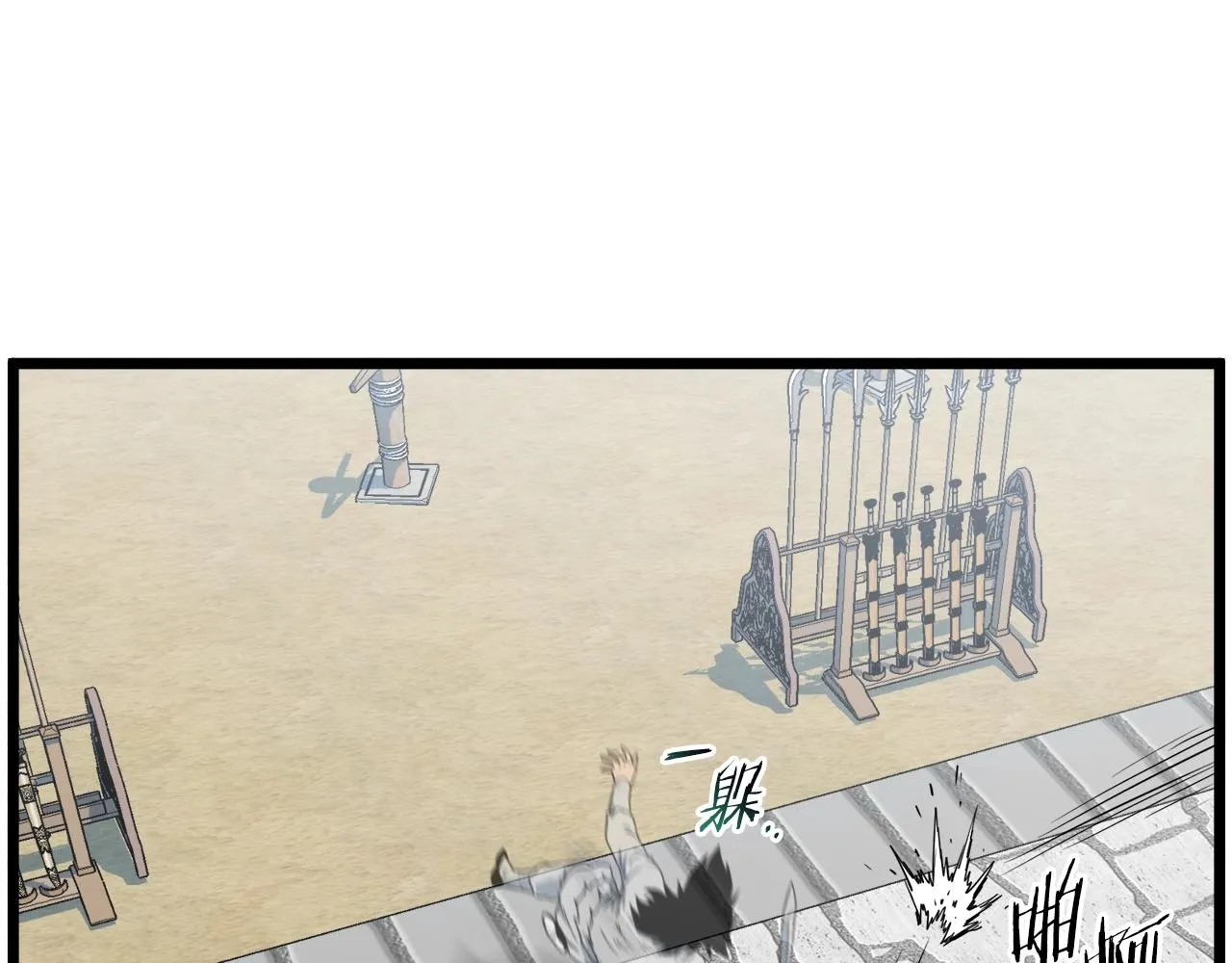 第108话 境界提升24