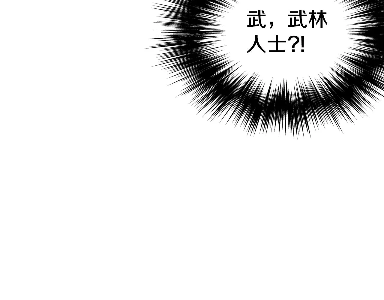 第112话 拒绝委托222