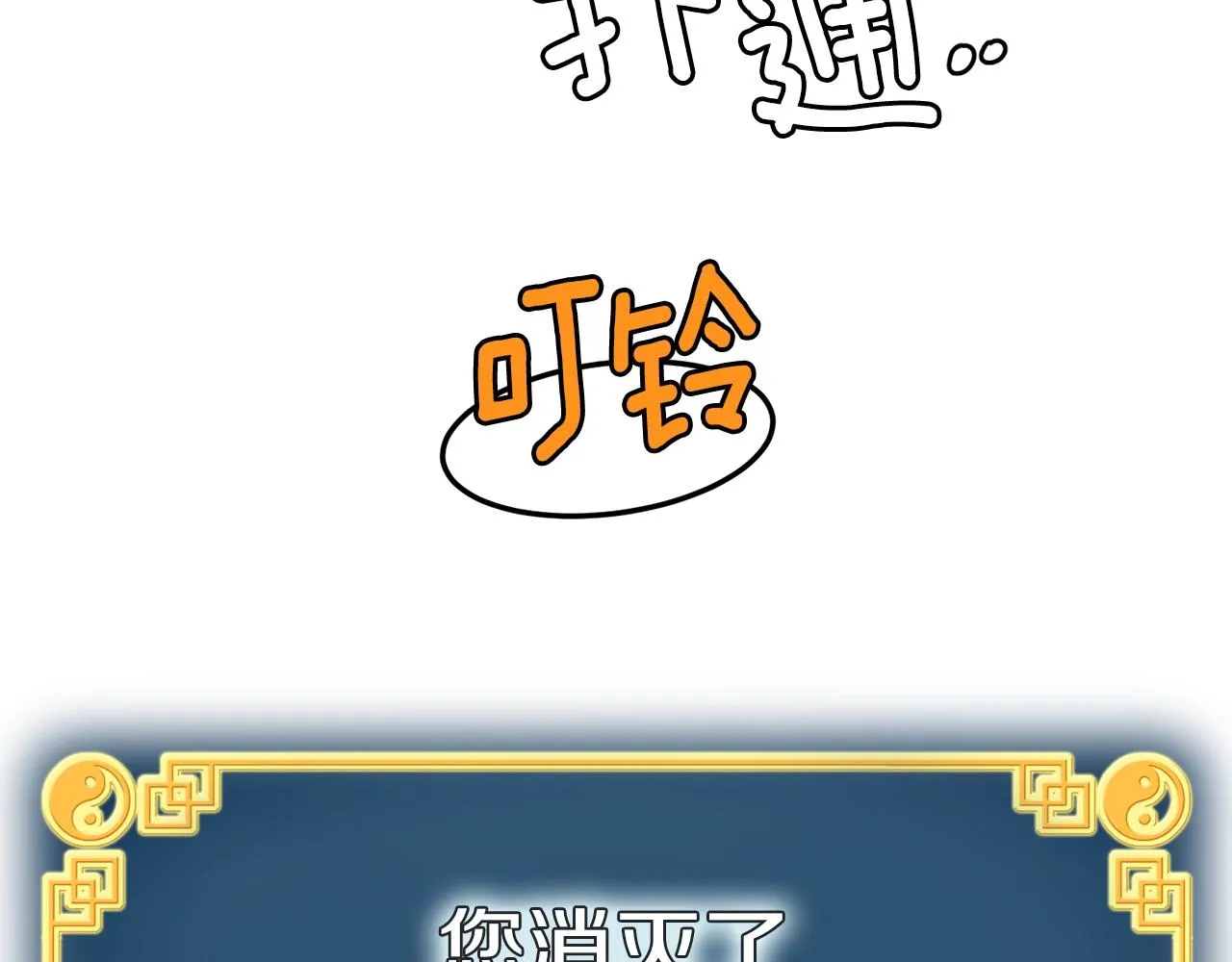 第57话 逝去的长老123