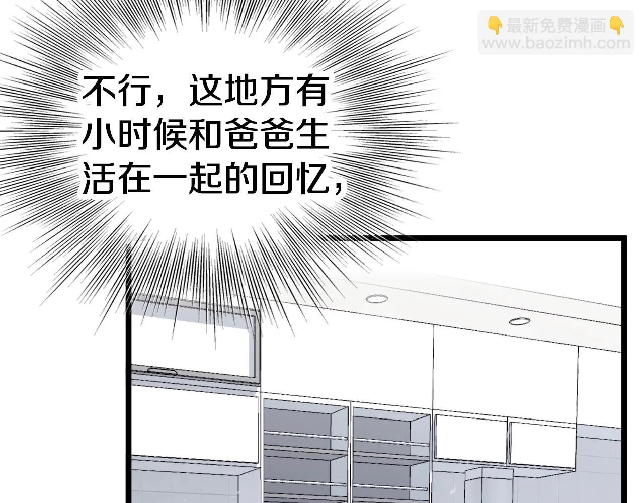 第136话 经验包来了43