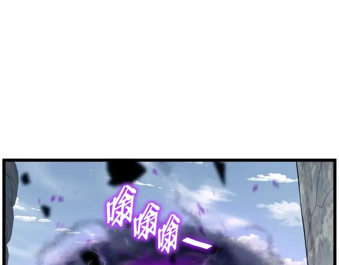 第140话 联合狩猎219