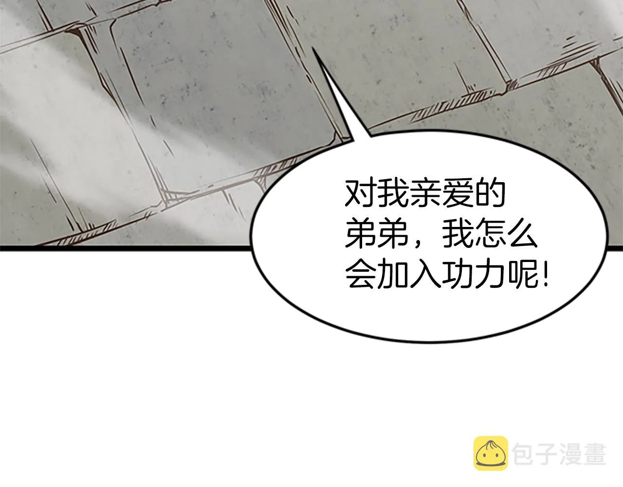 第64话 传说中的天才153