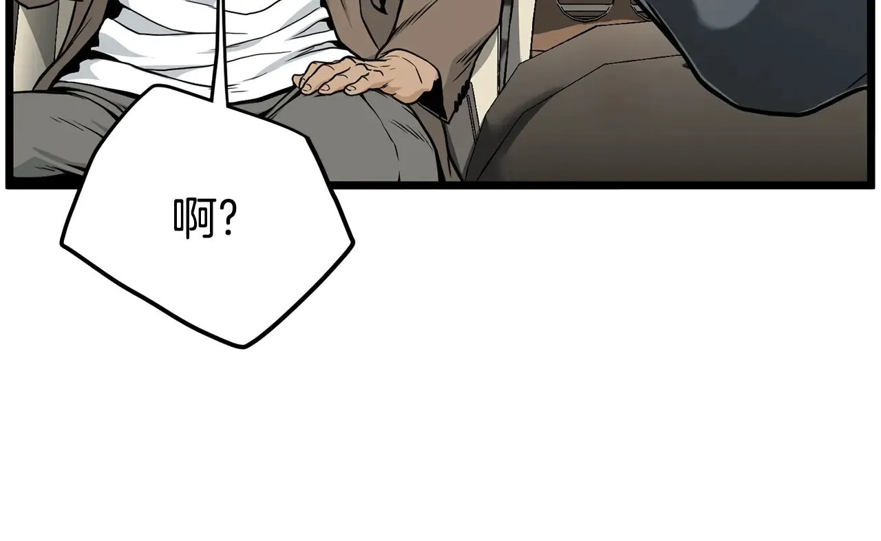 第192话 给我跪地求饶42