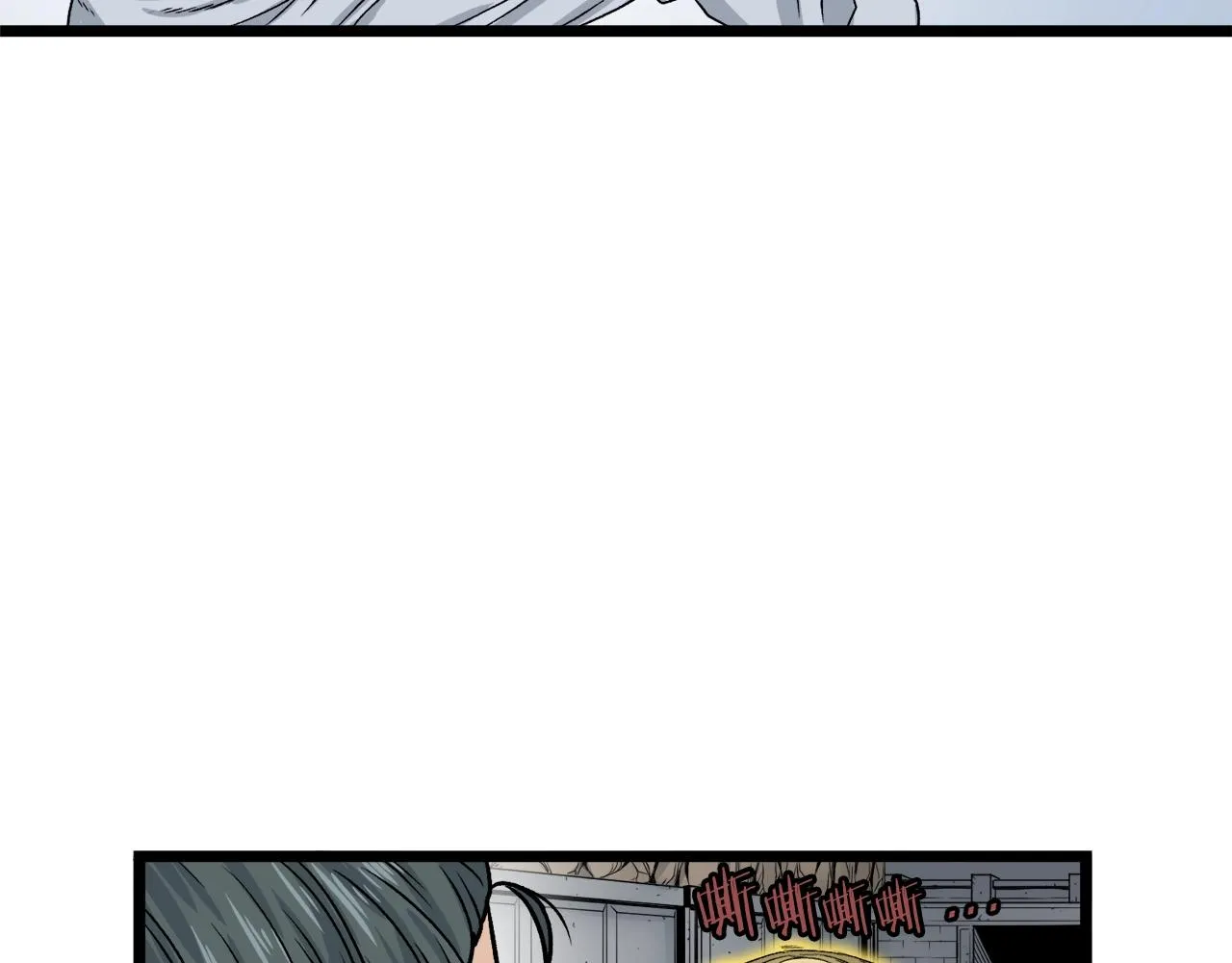 第11话 修炼模式87