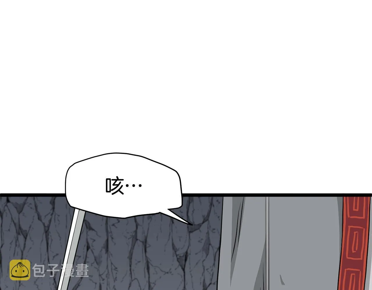 第54话 武林人士111