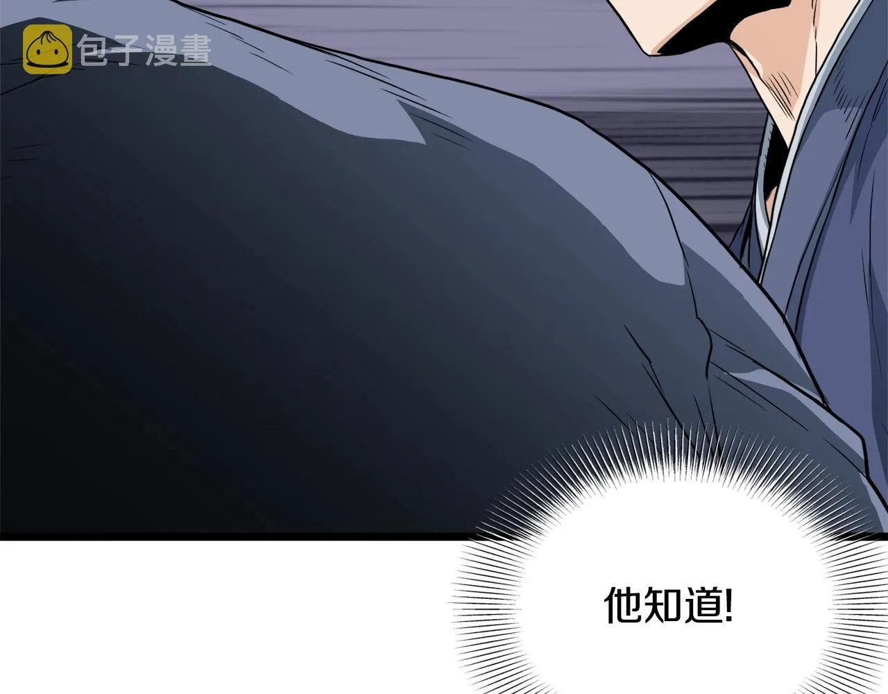 第111话 寻找铁匠116