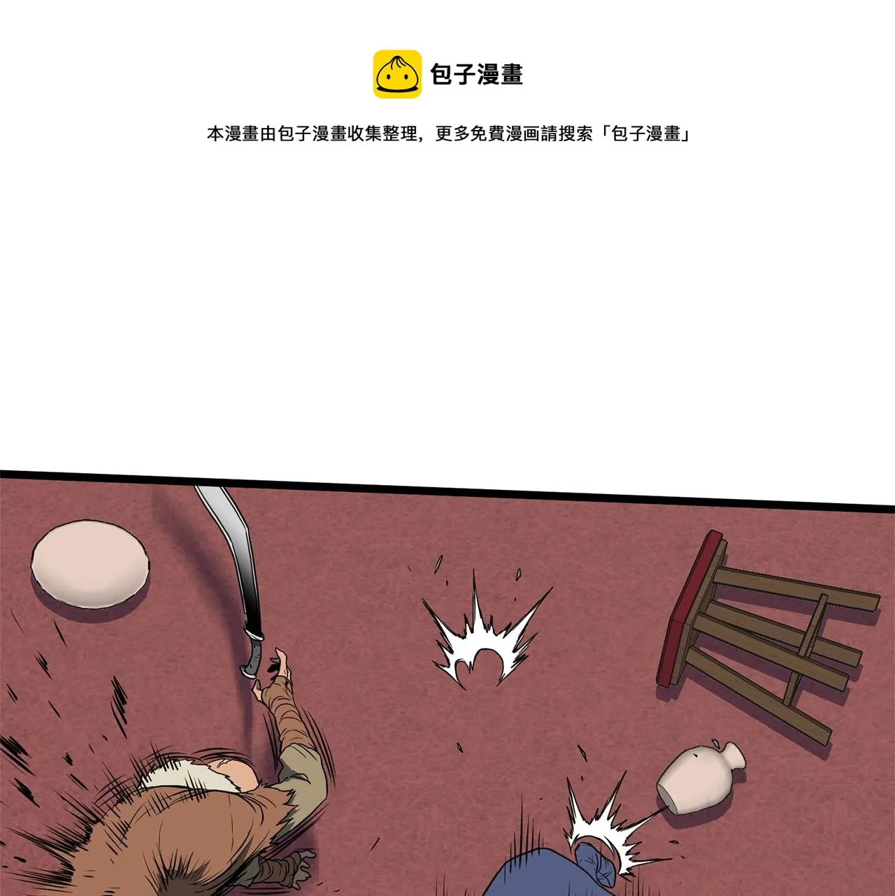 第77话 和月华一起76