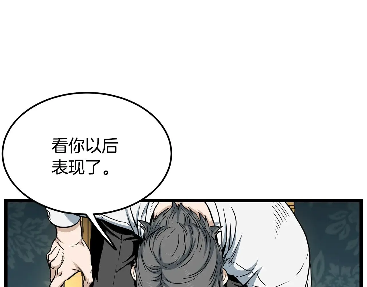 第191话-3 准备反击221