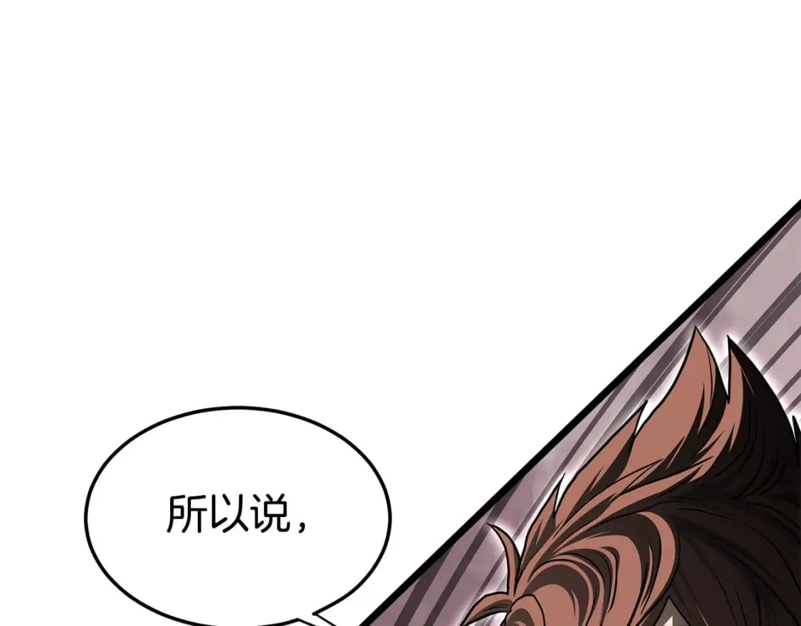 第147话 泰庆的决心39