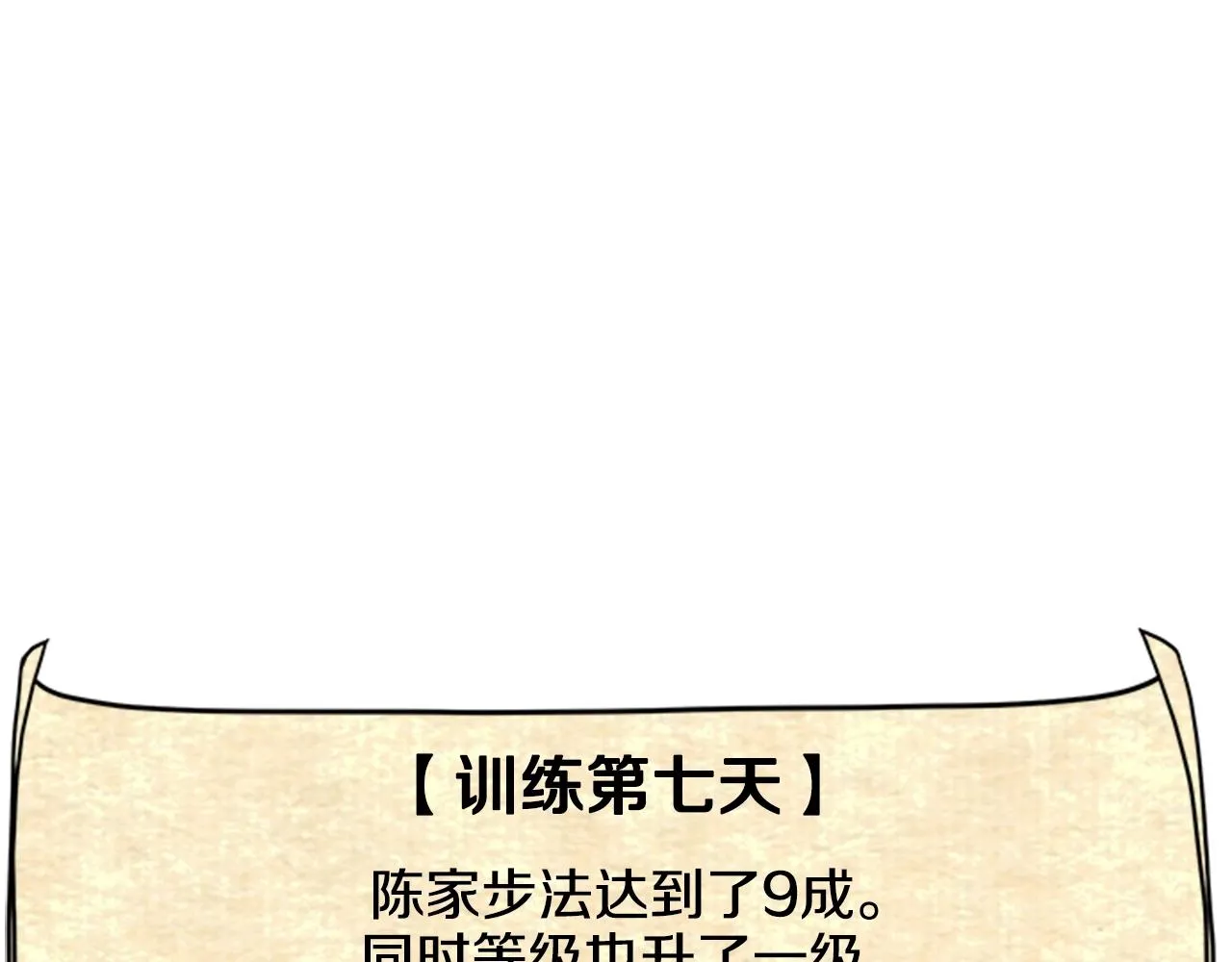 第65话 正确的枪法181