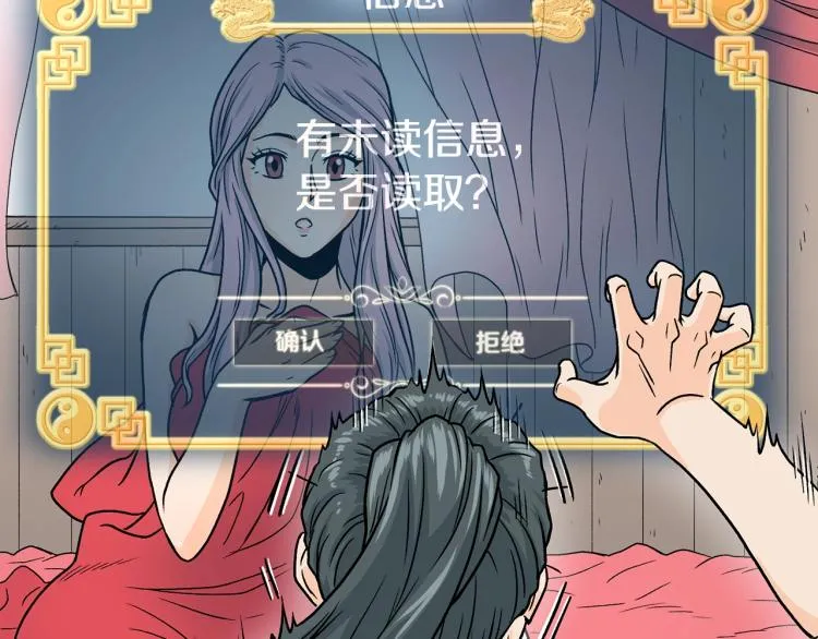 第1话祝您武运昌隆197