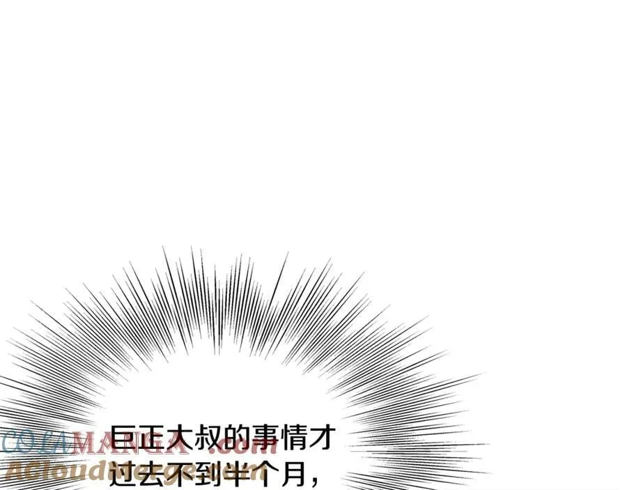 第202话 怪物般的实力188