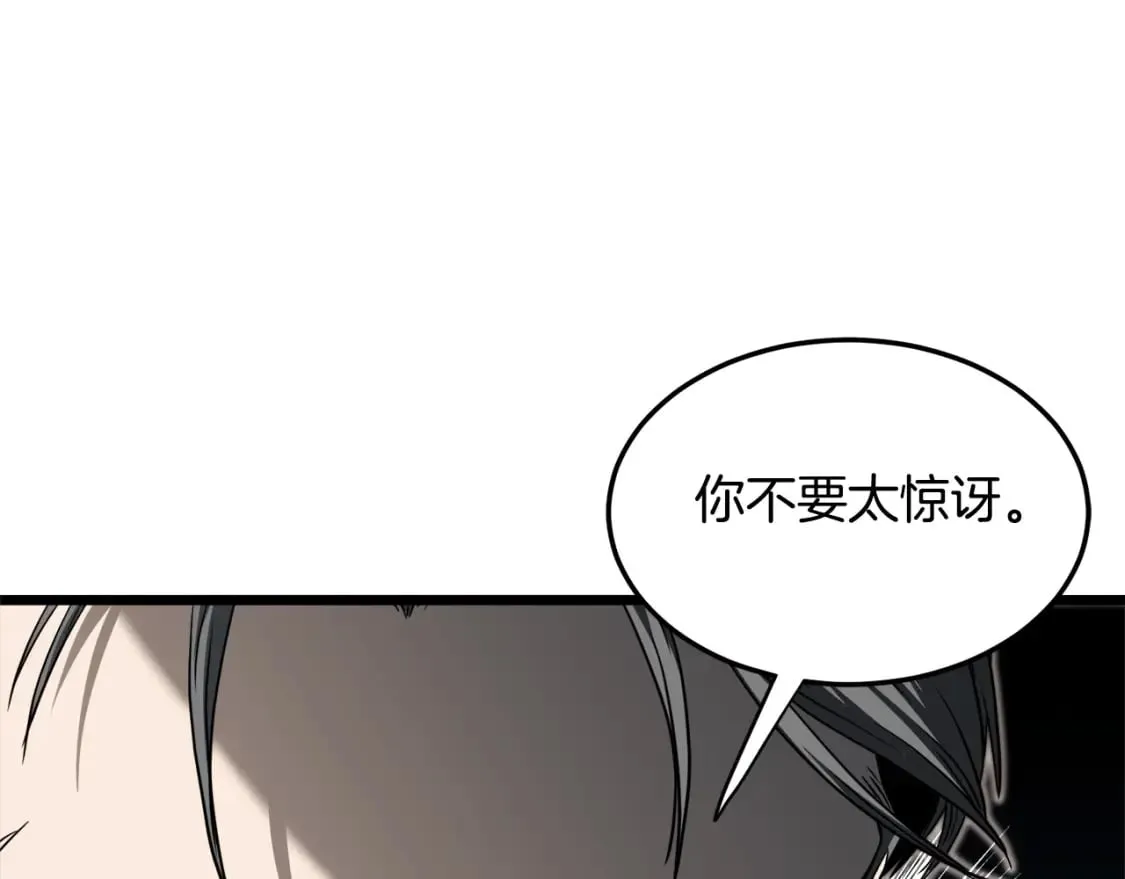 第138话 曾经的猎人78