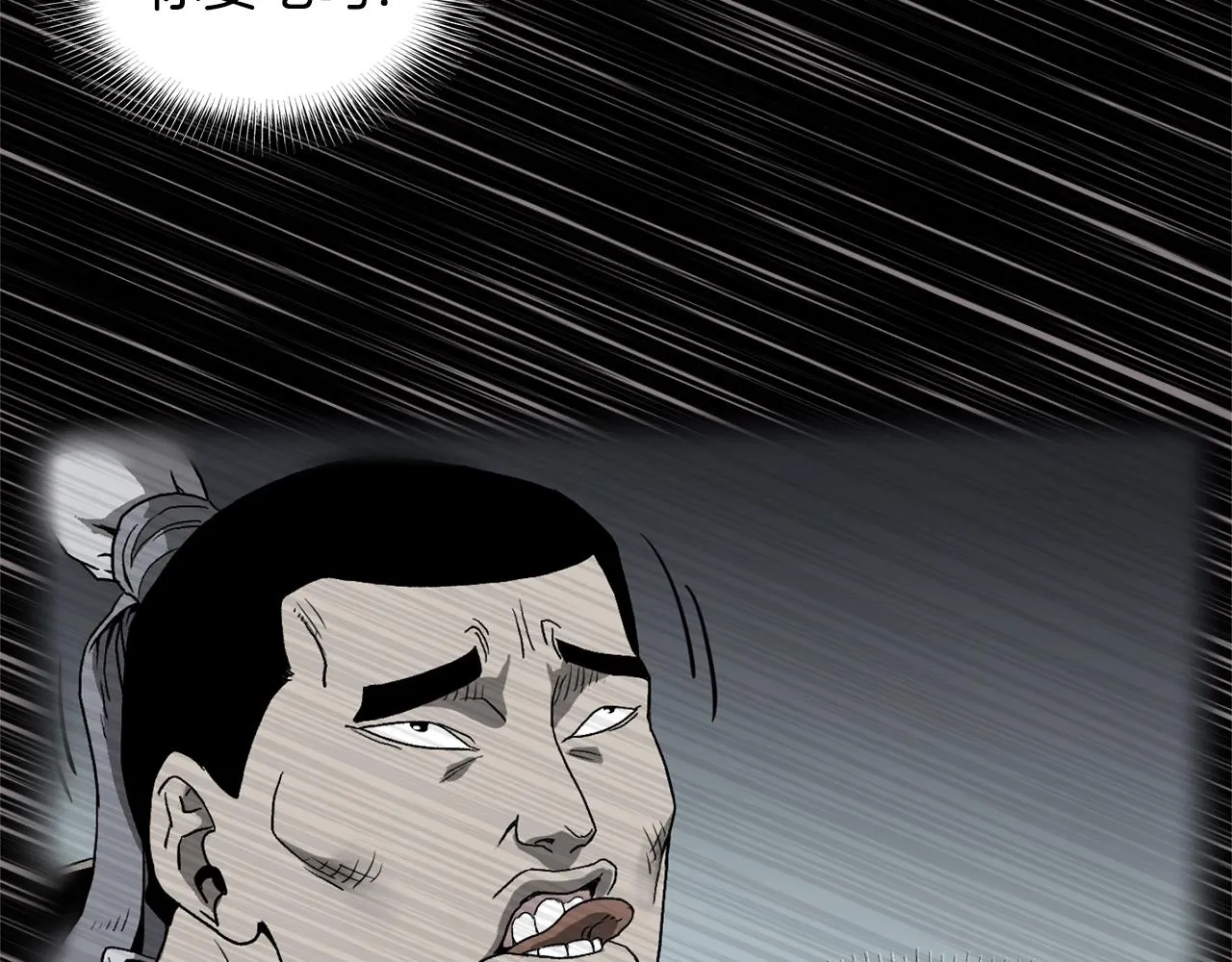 第111话 寻找铁匠169