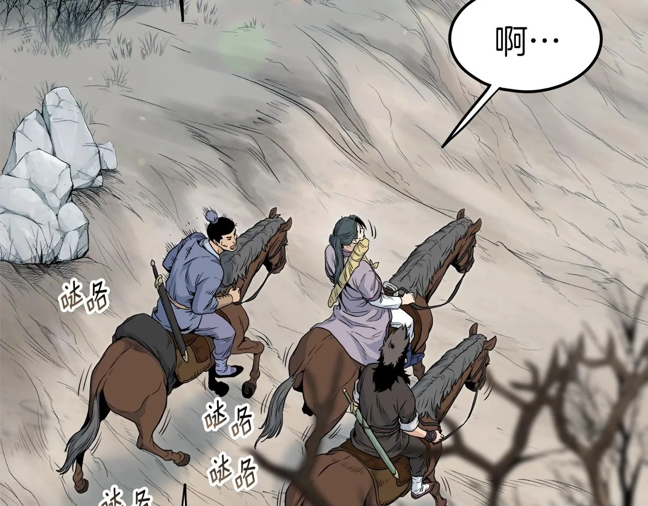 第121话 我们就像路边野狗14