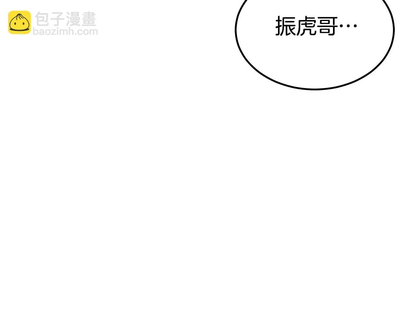 第136话 经验包来了28