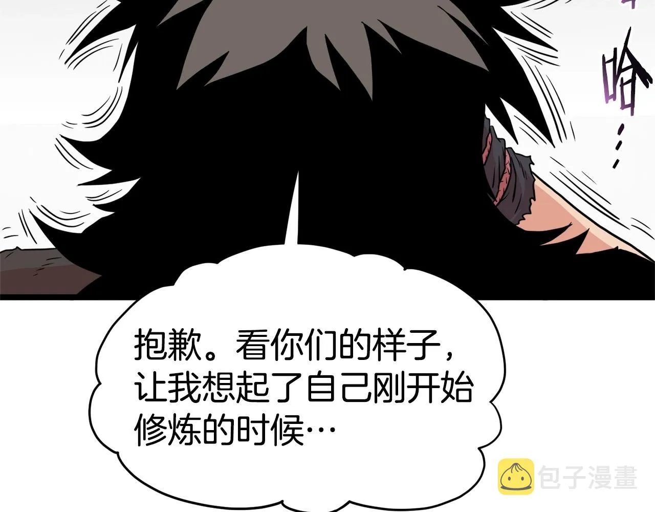 第104话 修炼日记218