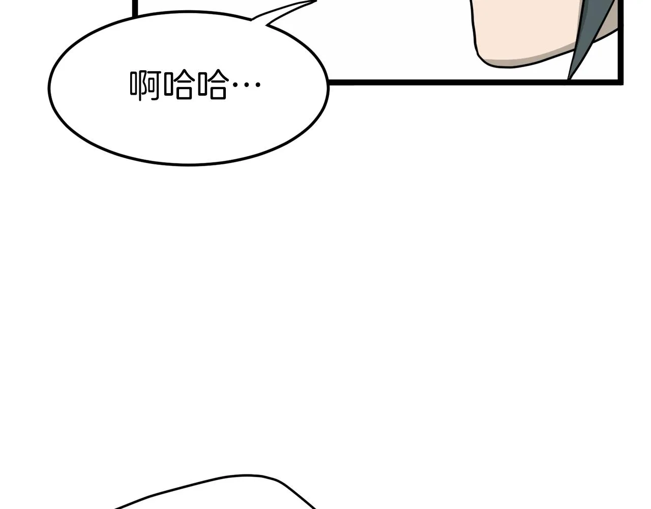 第59话 撒野147