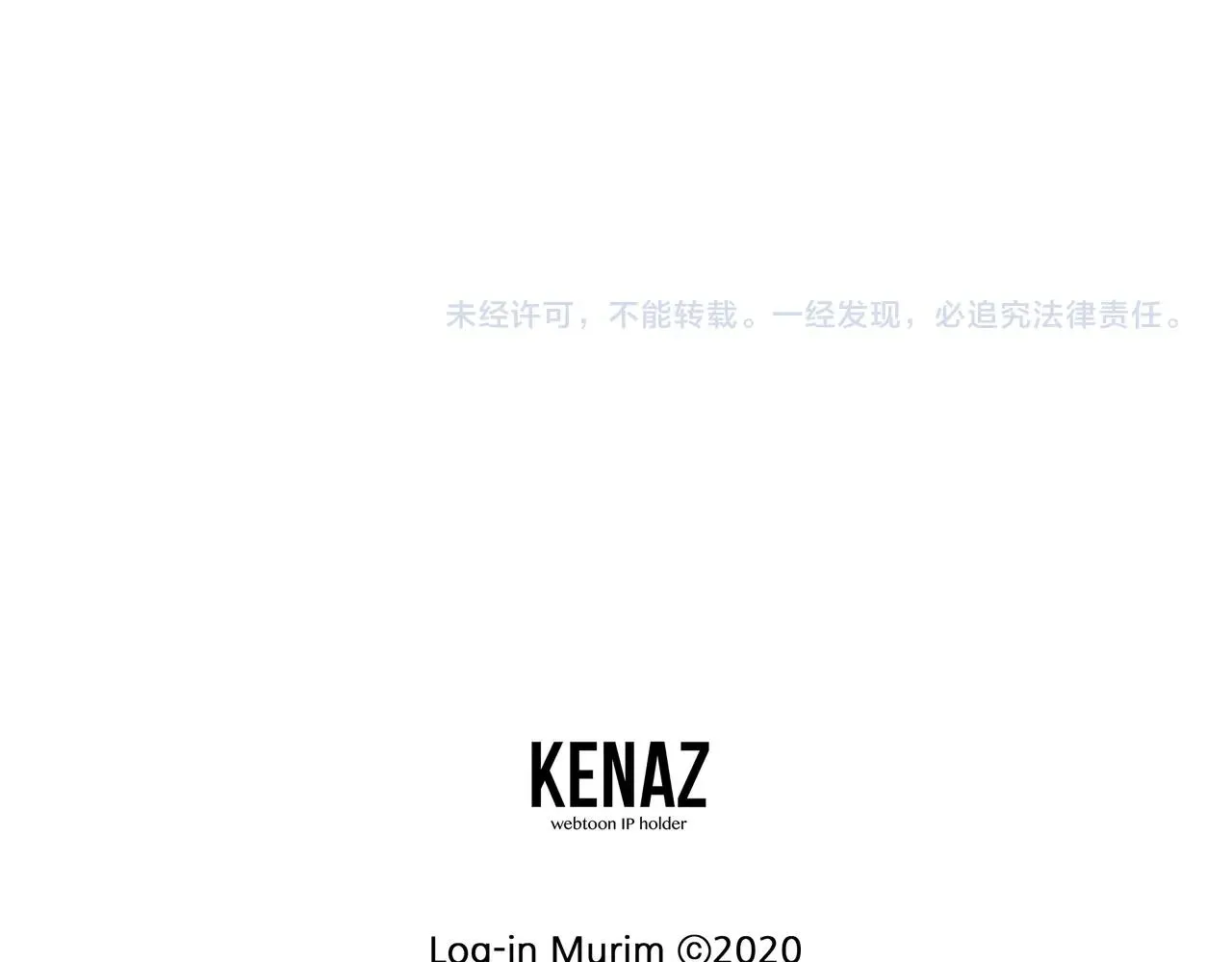 第115话 火王252