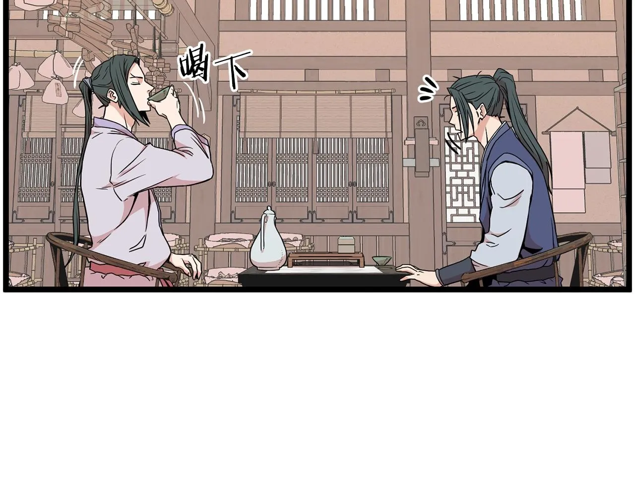 第88话 秘传绝技74