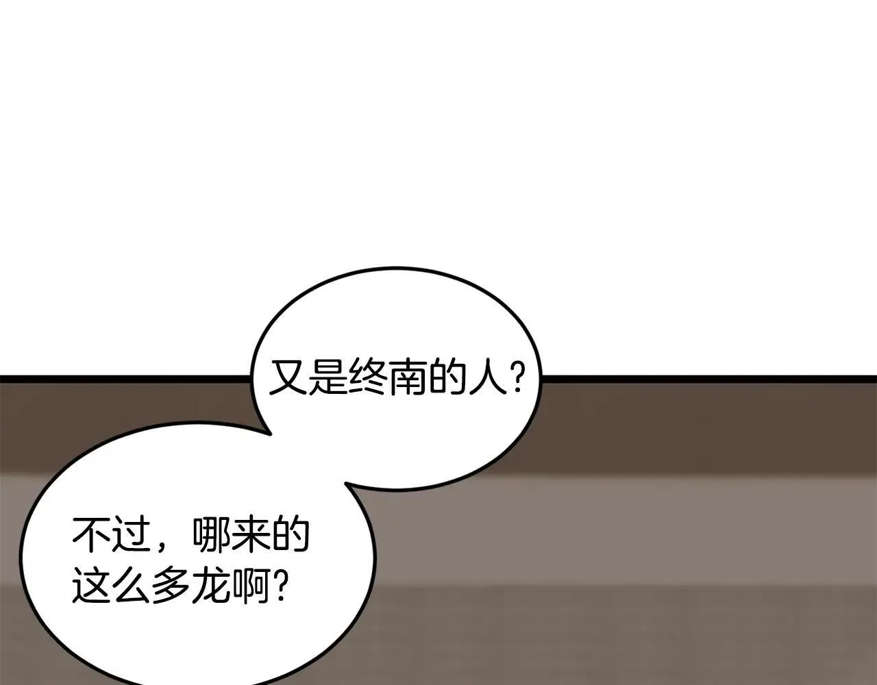 第210话 教训天才106