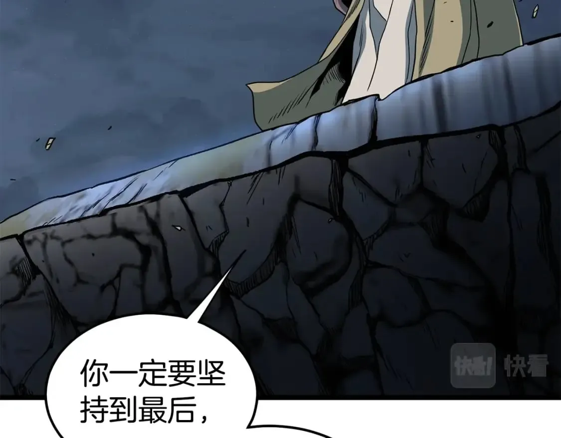 第153话 炼狱式修炼144