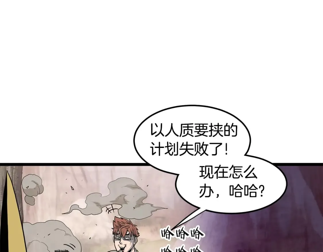第147话 泰庆的决心121