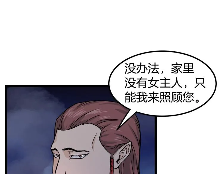 第8话 开挂学武功65