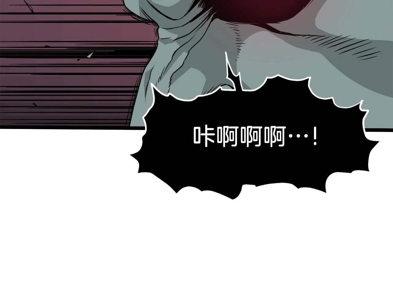 第41话 C级怪物86