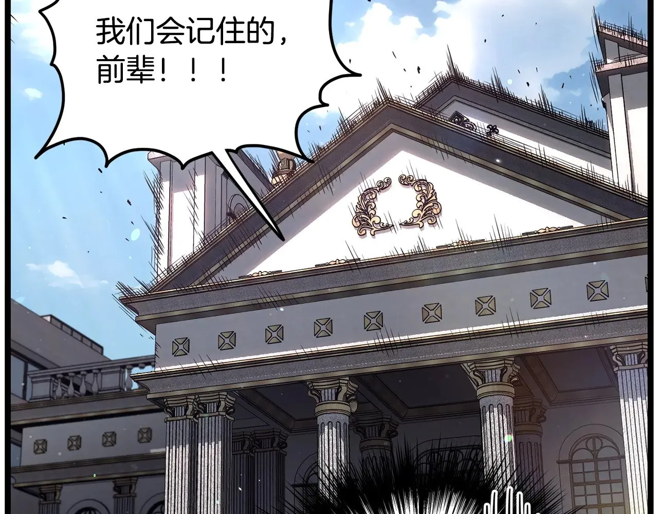 第191话-2 大叔出事了69