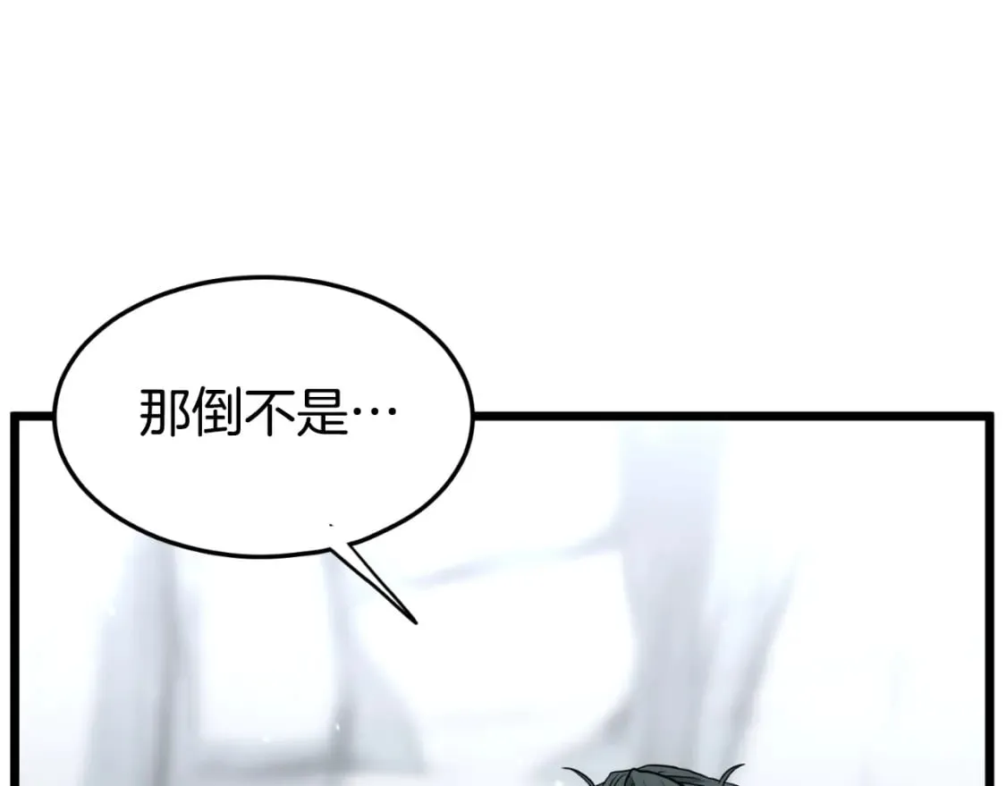 第162话 十王之二92