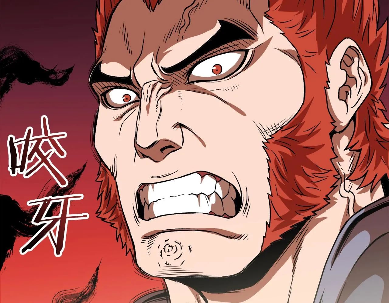 第31话 老幺站起来了150