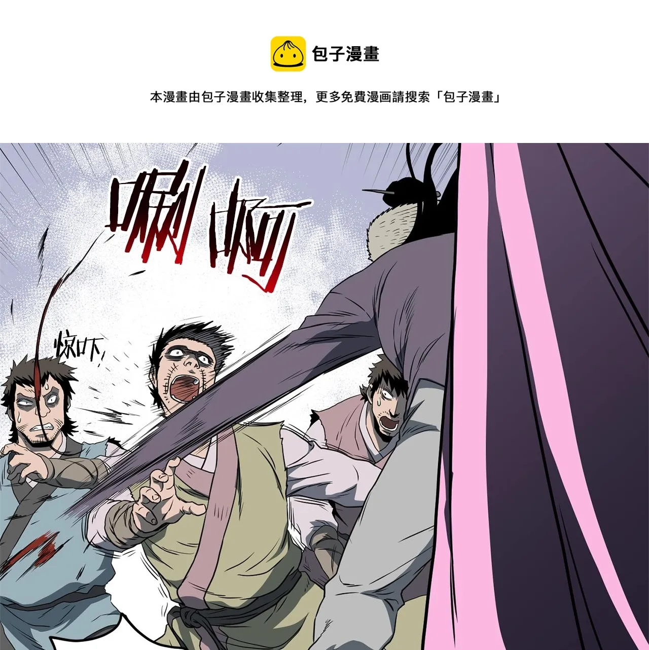 第79话 任务升级128