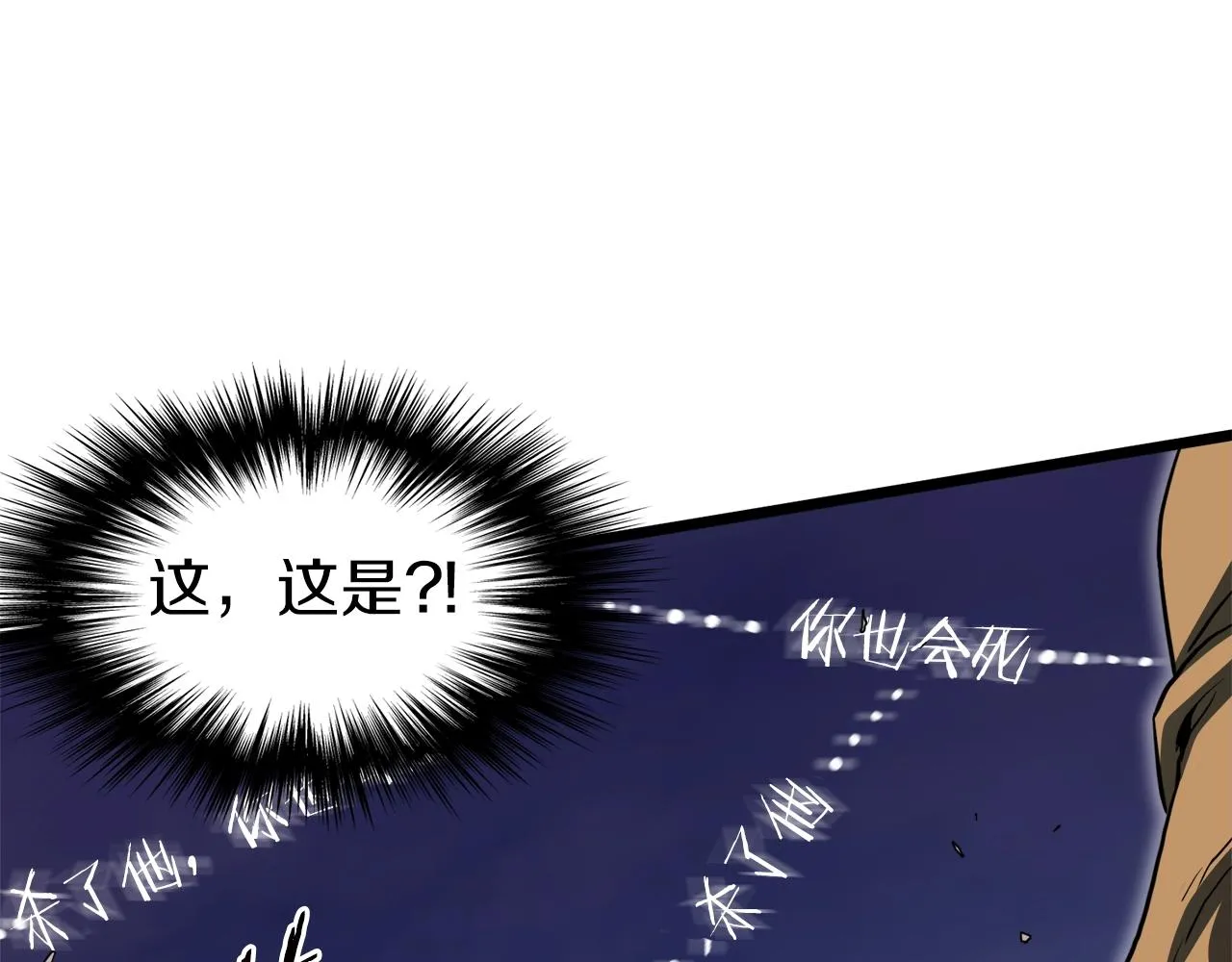 第127话 问罪222