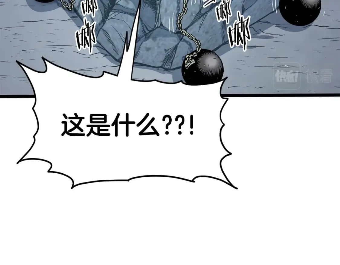 第152话 委屈的徒弟226