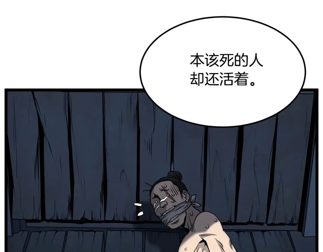 第188话 您的别号55