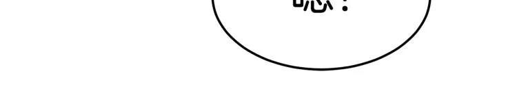 第5话 教程不可拒77