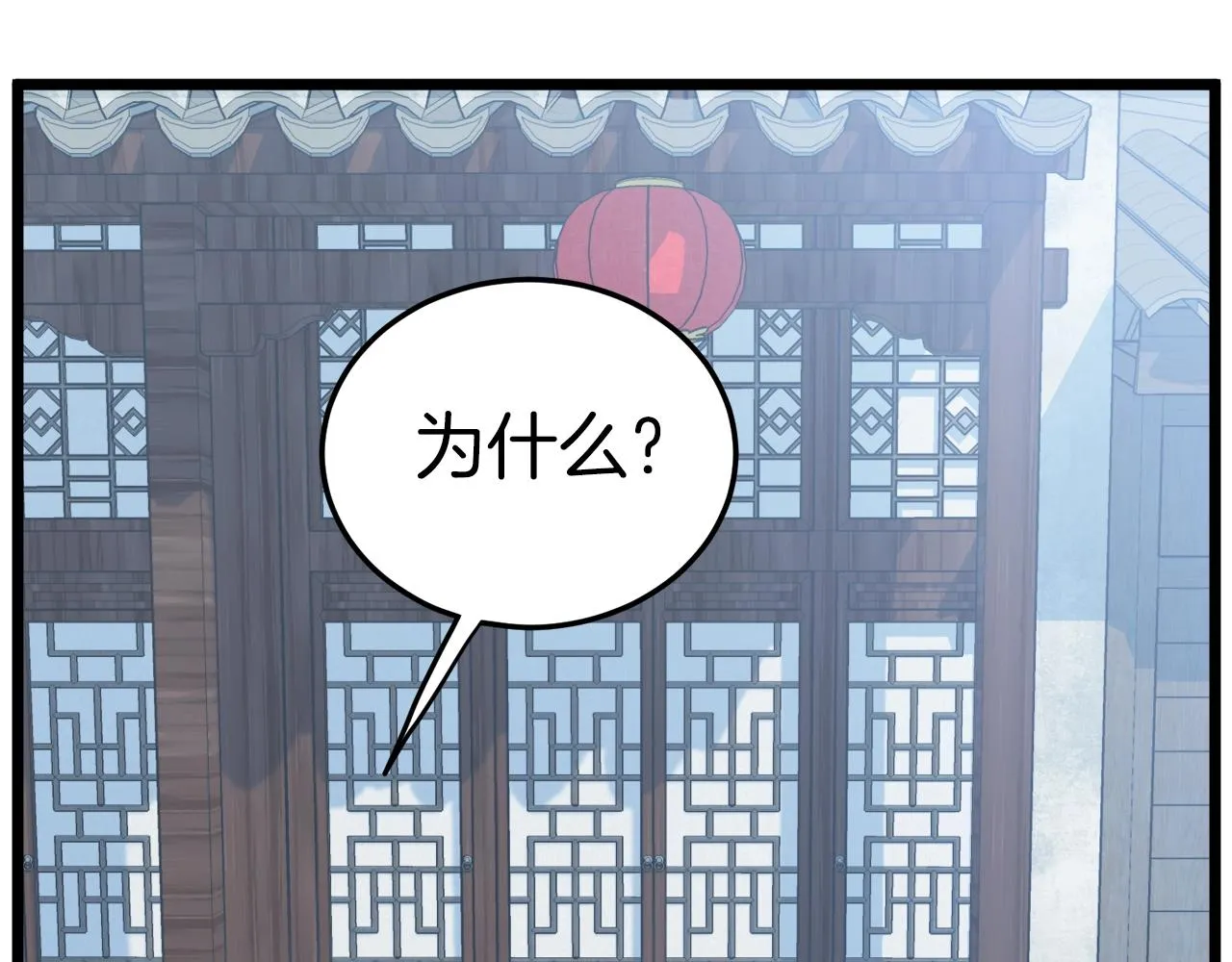 第119话 总归都是死199