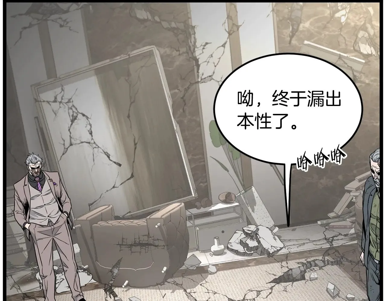 第194话 年轻气盛114