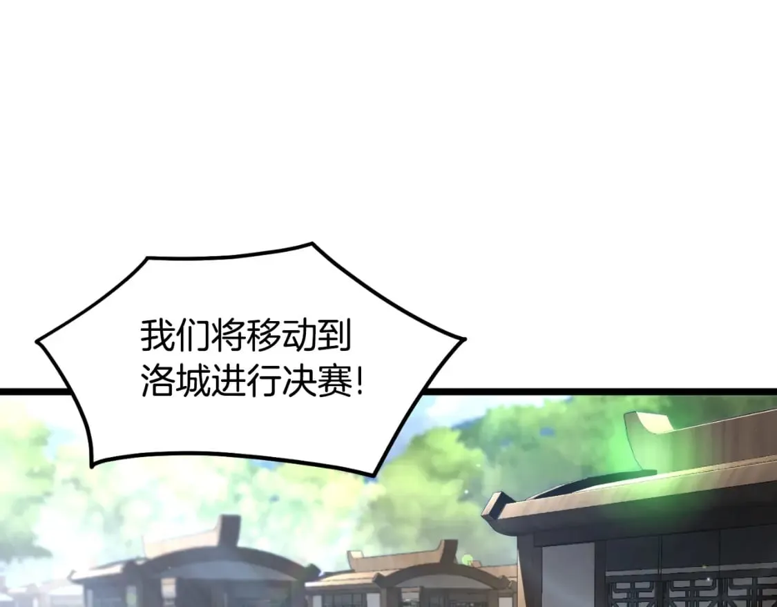 第164话 冤家路窄208