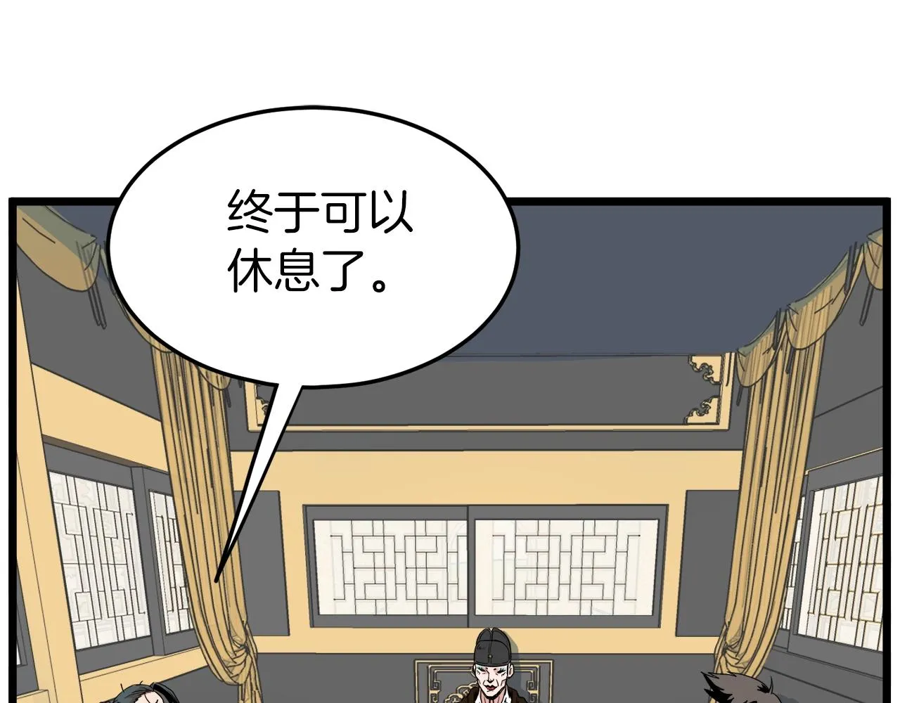 第99话 自我感动238