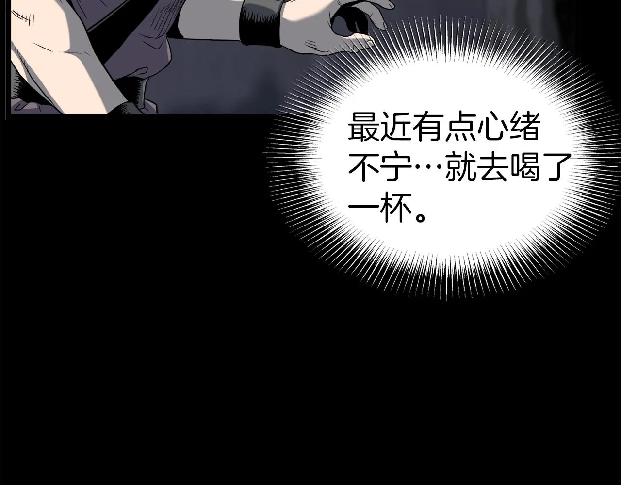 第118话 不曾改变的人107